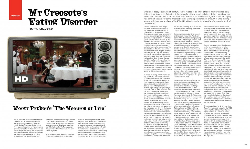 rockstar spring2017_BS